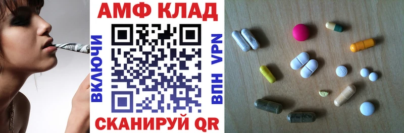 где продают   Лаишево  Амфетамин Розовый 