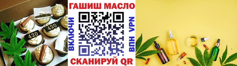 mega ссылка  Лаишево  Печенье с ТГК конопля 