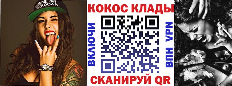 Кокаин Колумбийский Лаишево