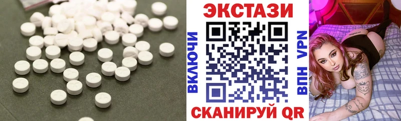 как найти наркотики  Лаишево  Экстази 300 mg 