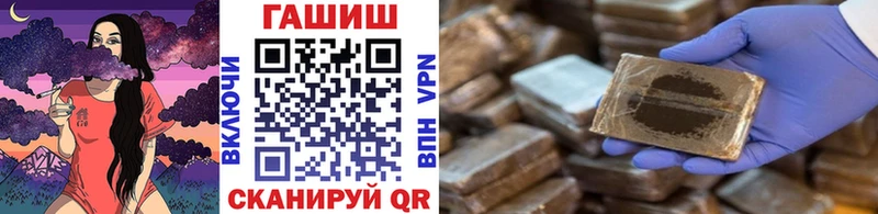 ГАШИШ ice o lator  Лаишево 