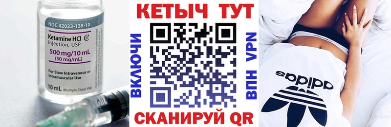 купить  цена  Лаишево  КЕТАМИН ketamine 