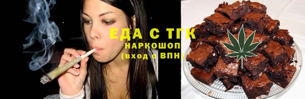 мефедрон Алзамай