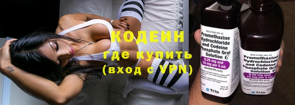 мефедрон Алзамай