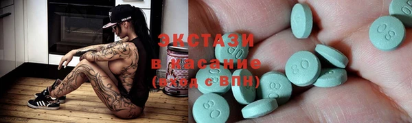 меф Губаха