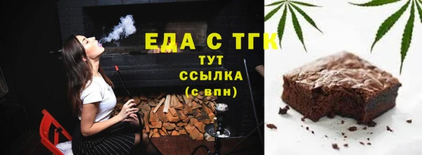 мефедрон Алзамай