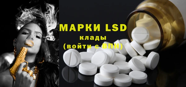 меф Губаха