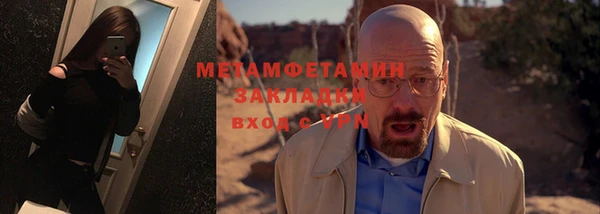 кокаин VHQ Грязи