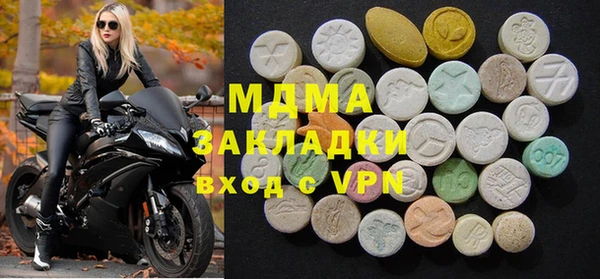 мефедрон Алзамай