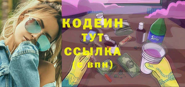 MESCALINE Алексеевка