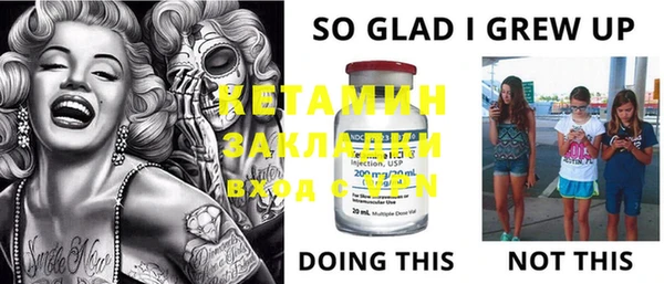 MESCALINE Алексеевка