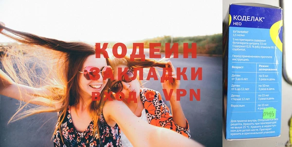 MESCALINE Алексеевка