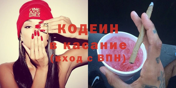 MESCALINE Алексеевка