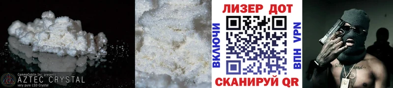 LSD-25 экстази кислота  Лаишево 