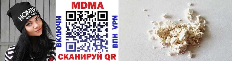 MDMA кристаллы  наркота  Лаишево 