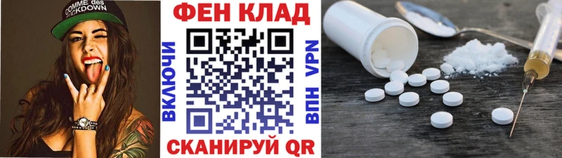 МЕТАМФЕТАМИН витя ОМГ ОМГ зеркало Лаишево