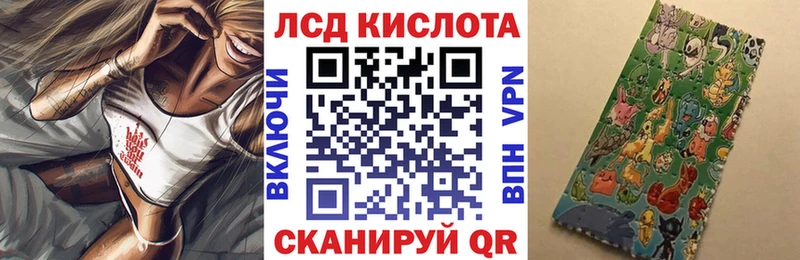закладка  Лаишево  Марки 25I-NBOMe 1,5мг 